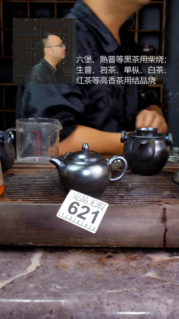 壶四大名陶钦州坭兴陶621