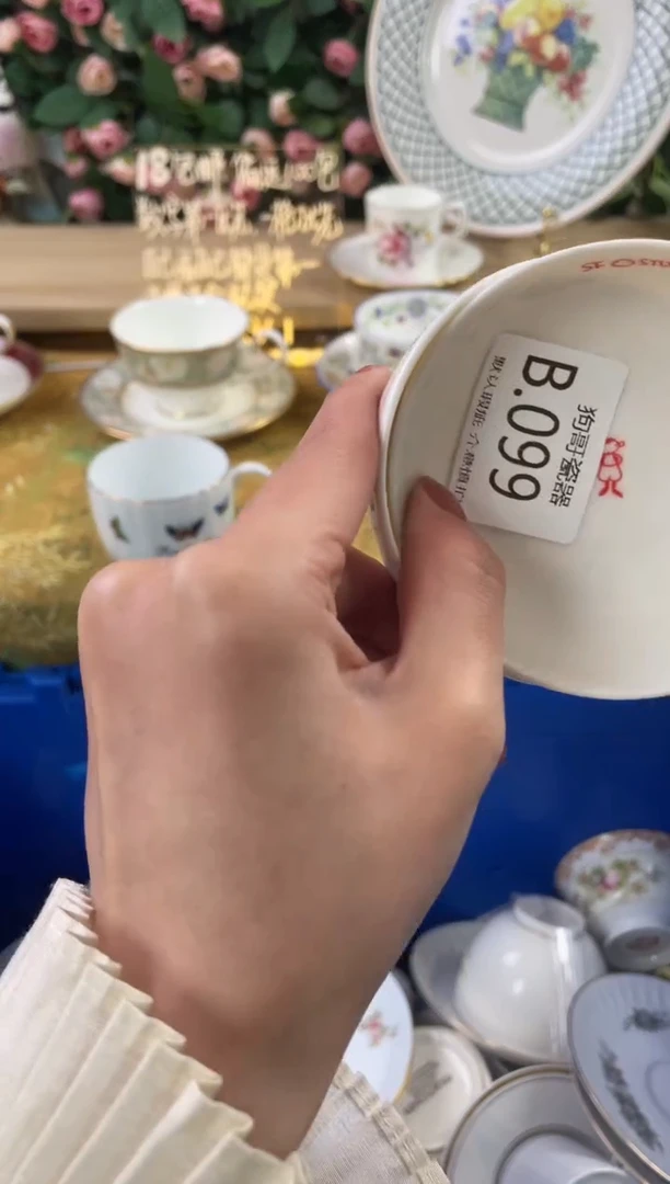瓷片小*宝99狗哥瓷器直播间111