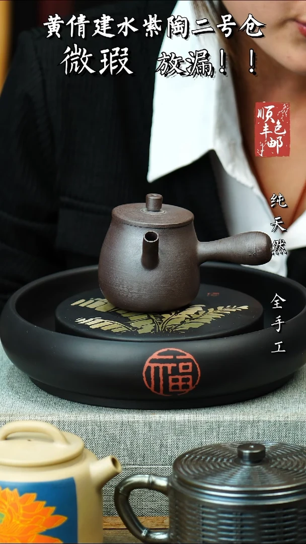 壶黄倩建水紫陶微瑕 79