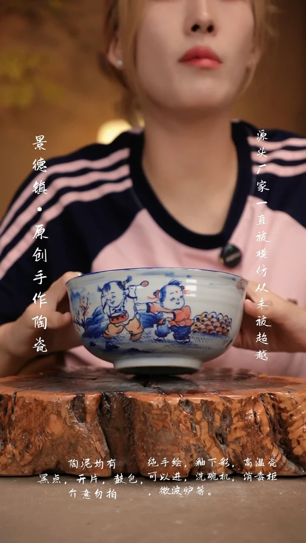其他WX103新十二器瓷器