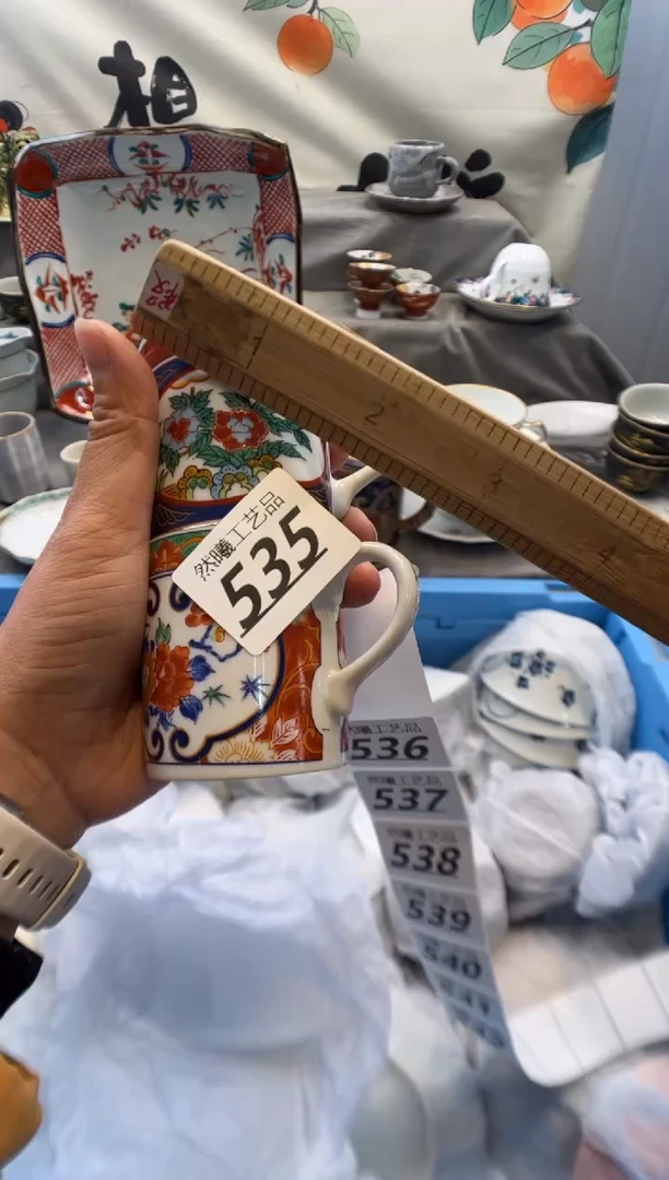 瓷片云*535