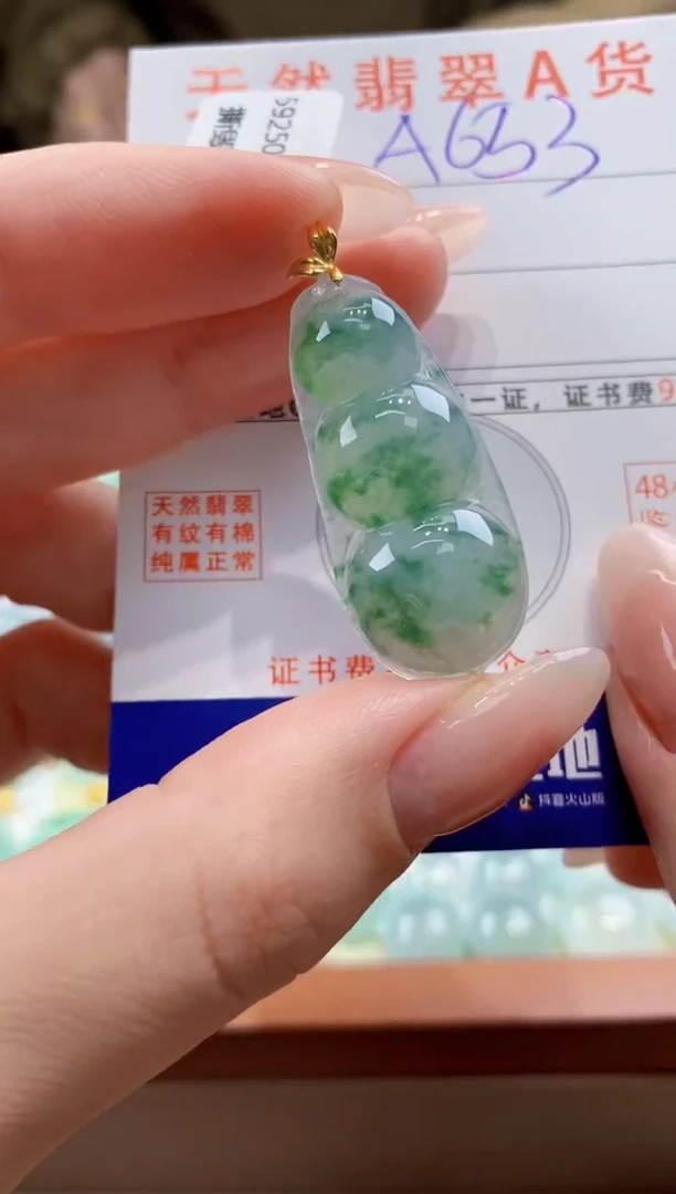翡翠18K金镶嵌颈饰天然A货翡翠挂件