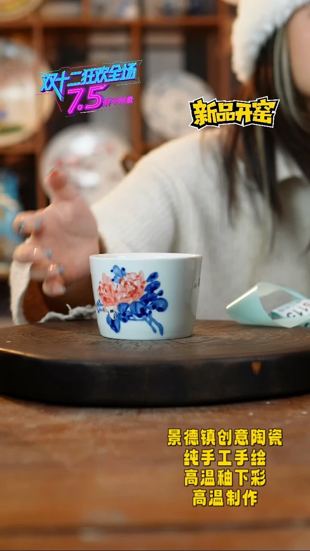 其他陶101景德镇陶瓷