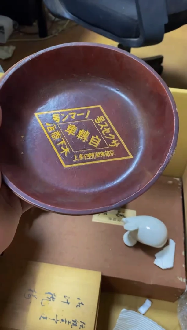 其他向****看看好再拍不退不换