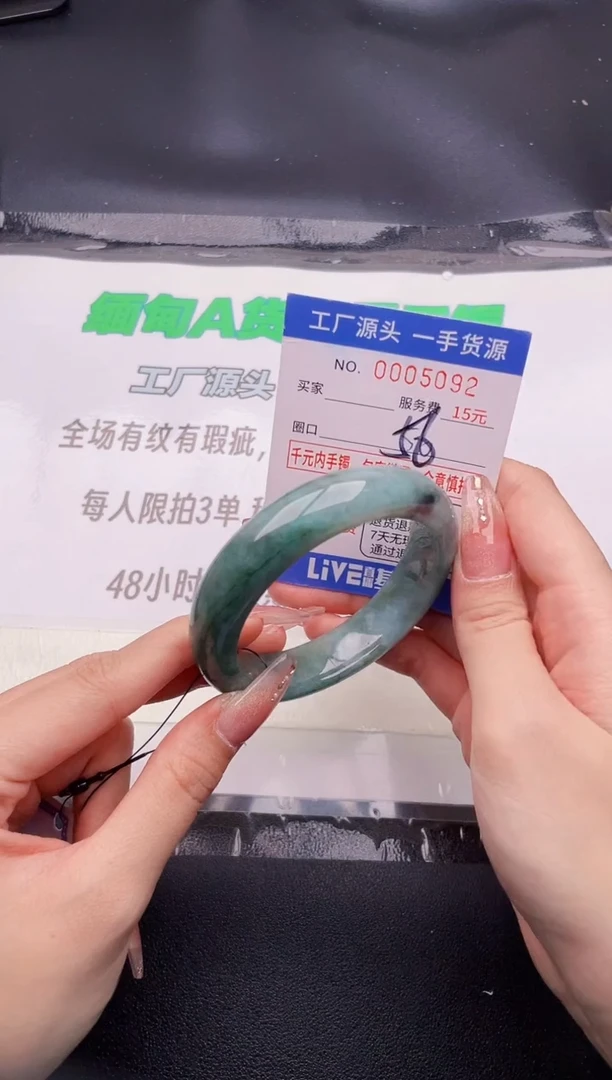 翡翠手镯未镶嵌按图片拍下发货
