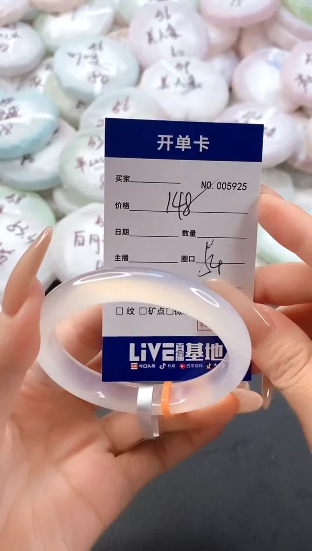 手镯玛瑙/玉髓未镶嵌5925圈口54