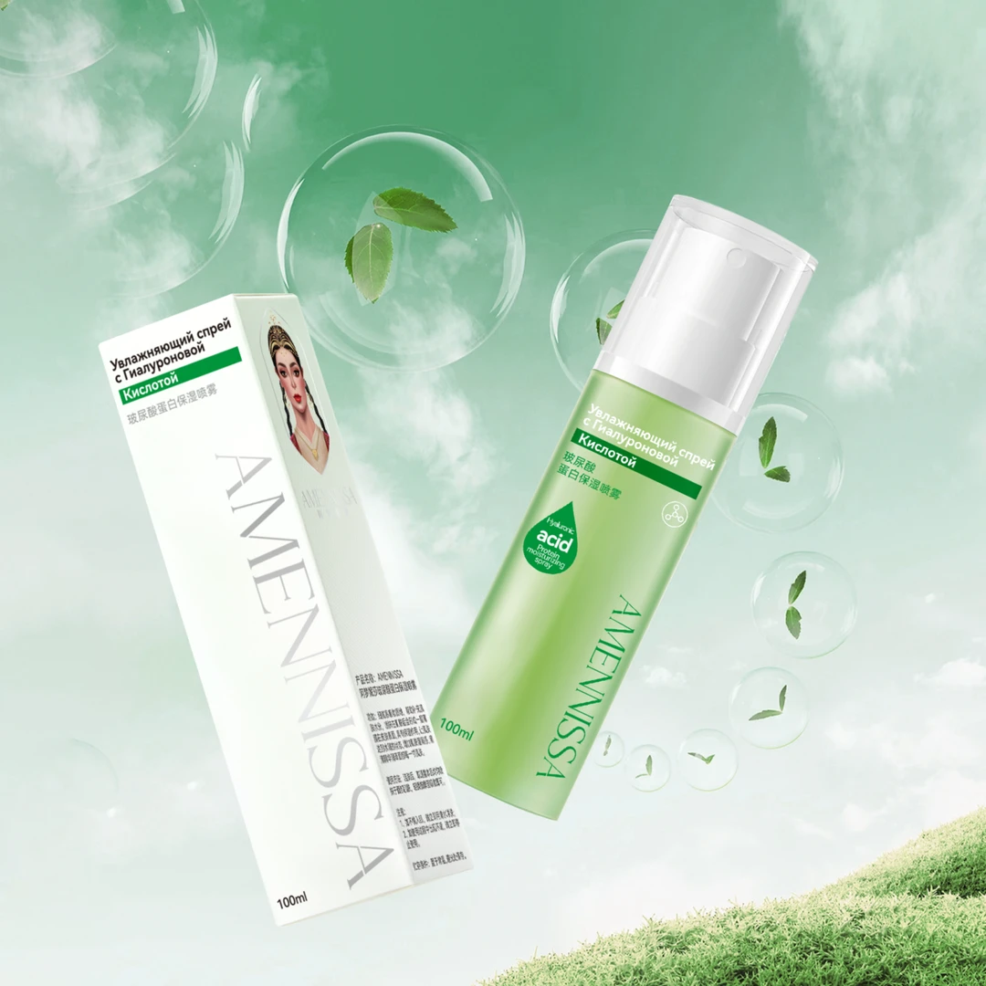 阿梦妮莎【Jighan沙棘水】玻尿酸蛋白保湿补水喷雾吸收清爽修护护肤