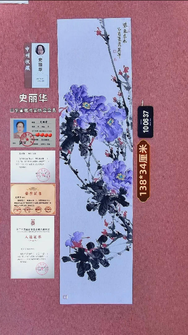水彩191    史老师书法作品