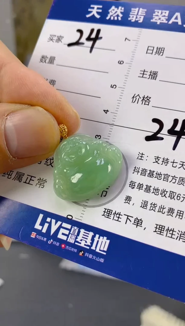 【闪购商品】翡翠颈饰18K金镶嵌天然A货翡翠