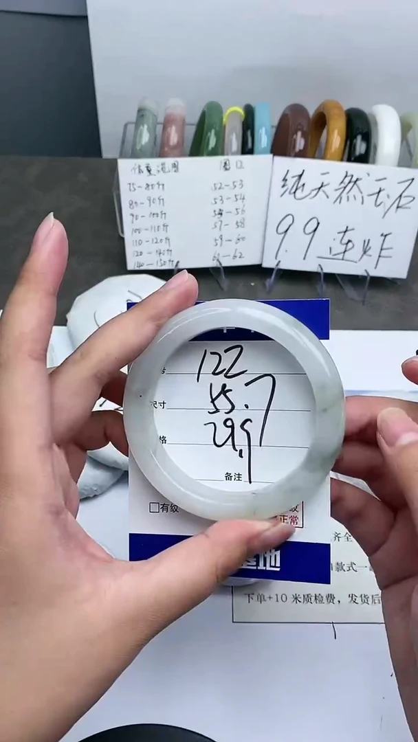 【闪购商品】石英质玉手镯未镶嵌54-56