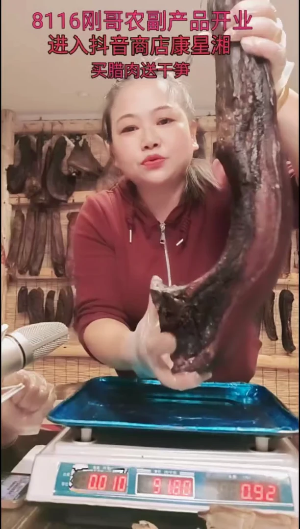 180中国大陆腰排腊肉