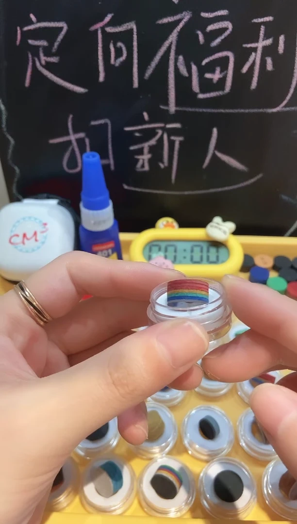彩虹6层带胶垫片皮头