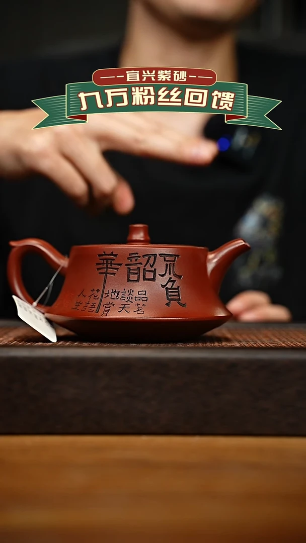 茶壶紫砂宜兴原矿 手工 紫砂壶容量400cc