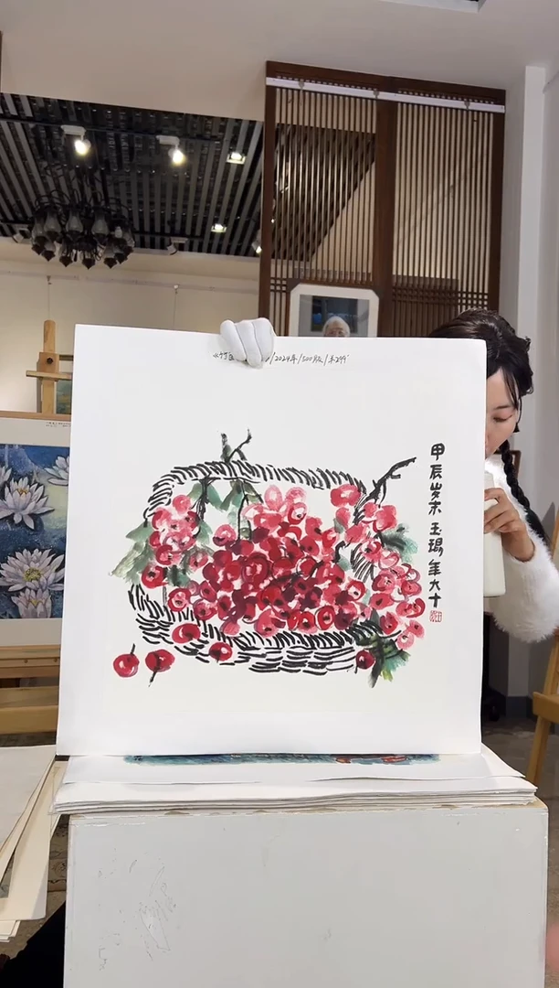 版画耿玉琨名章限量版画S