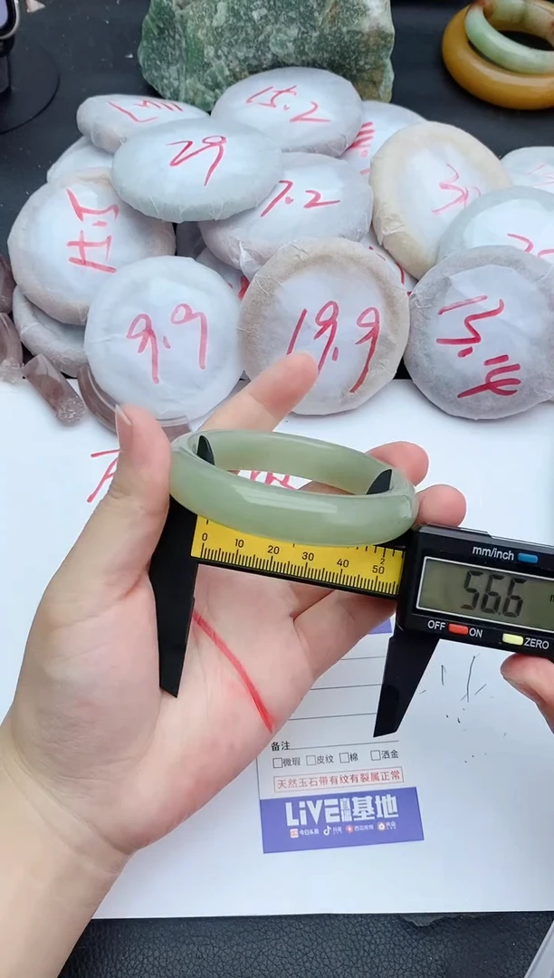 未镶嵌手镯石英质玉75+56/57