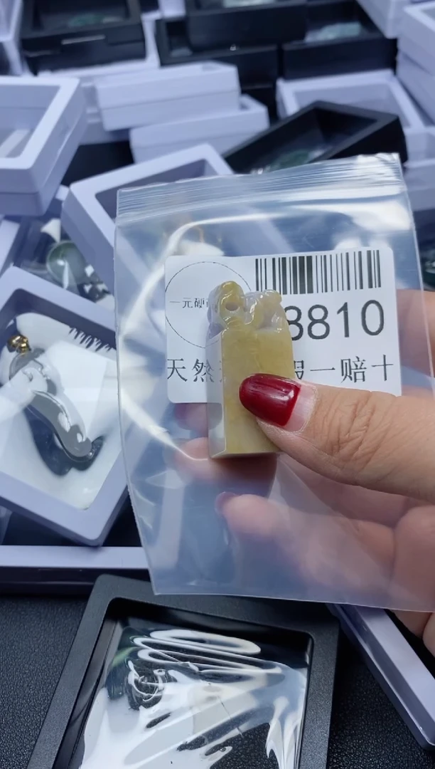 【闪购商品】翡翠吊坠(不含链)未镶嵌38810