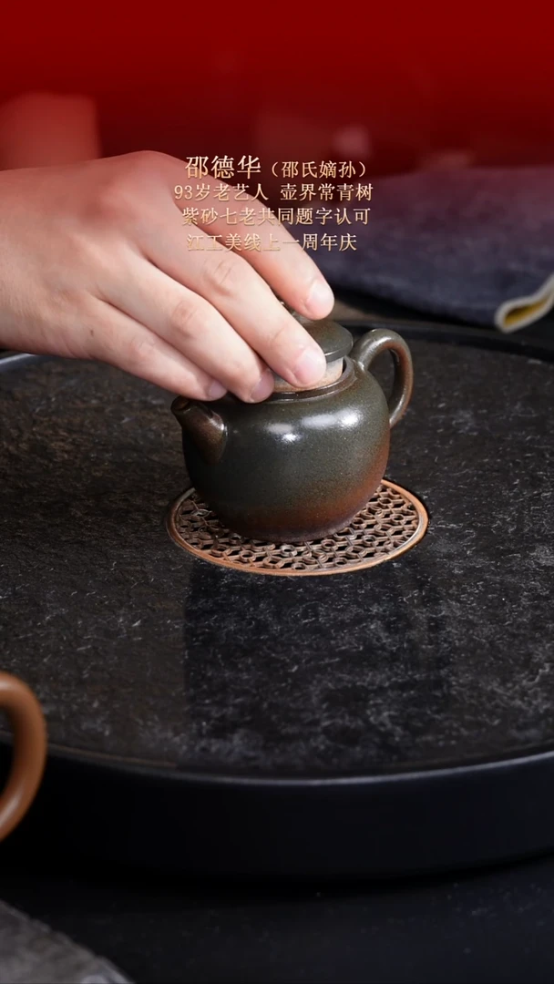 茶壶紫砂东坡紫砂甄选-紫砂壶