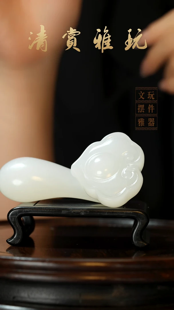 玉《平安如意》手把件摆件