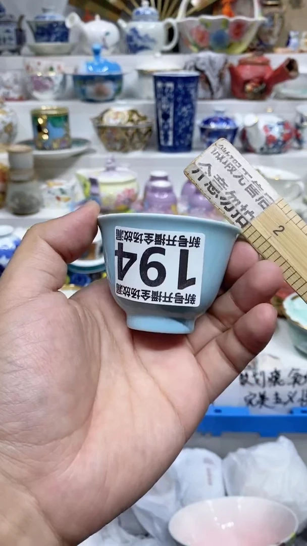 共**市闪购名称闪购名称