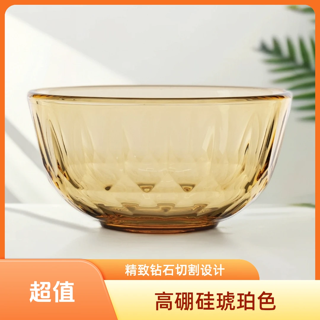 【康N同工厂】高硼硅逸钻碗家用汤碗家用汤碗家用汤碗家用