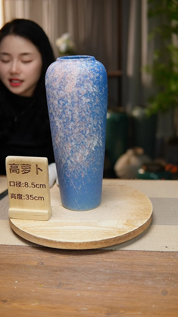 【闪购商品】陶瓷花器高萝卜复古蓝