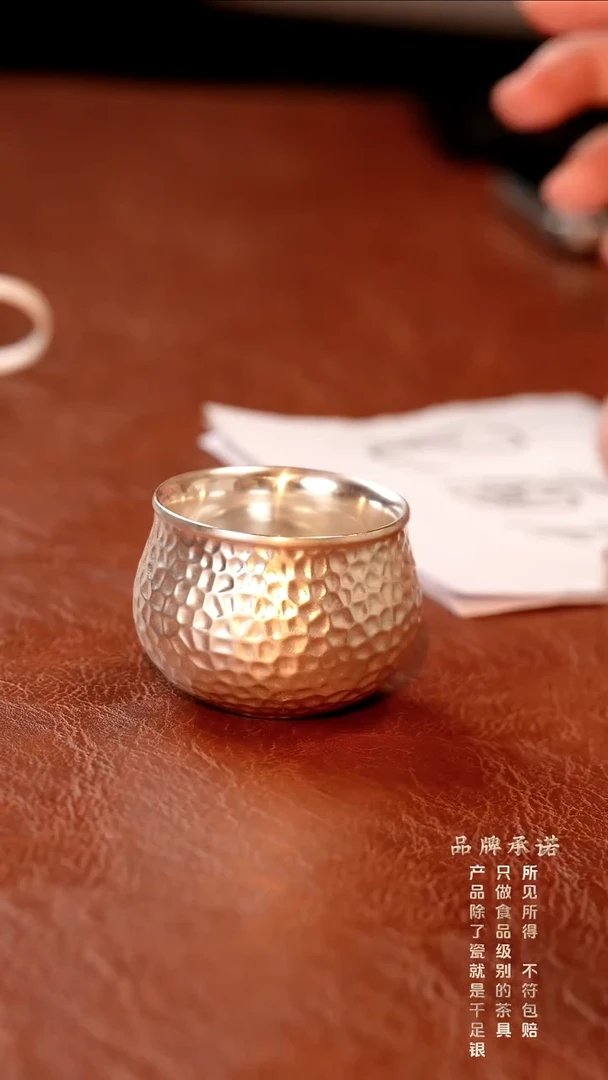 锤纹杯...............