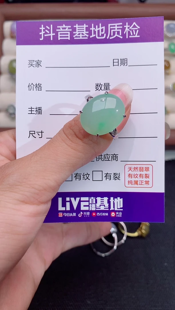 银S925镶嵌戒指翡翠1