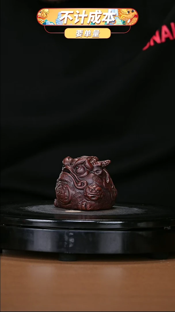 【闪购商品】宜兴原矿高端紫砂