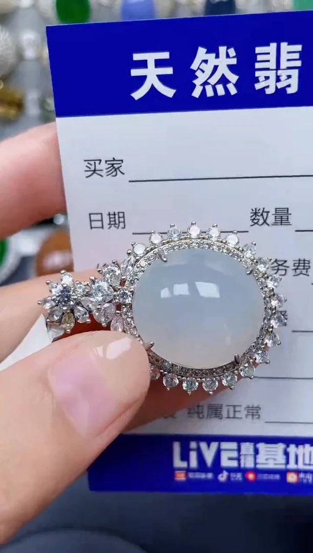 颈饰银S925镶嵌翡翠345