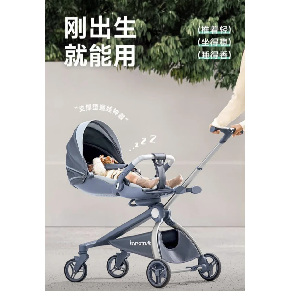 【JY-5036】儿童推车TW800