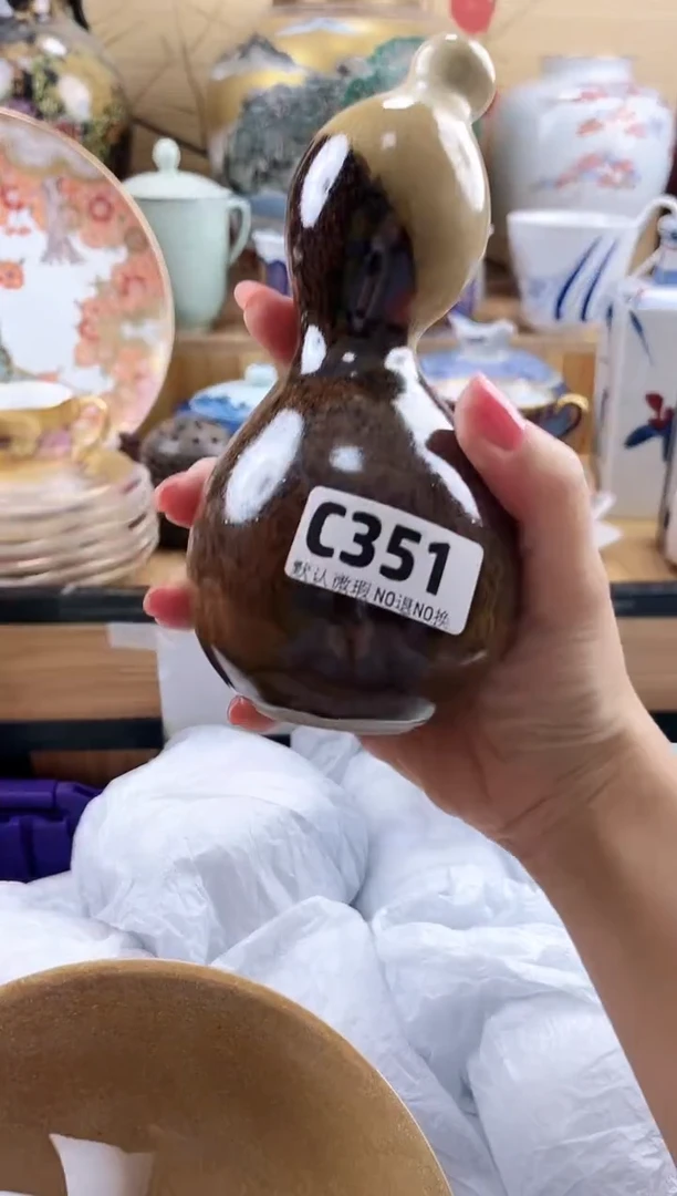 幺*==============c351