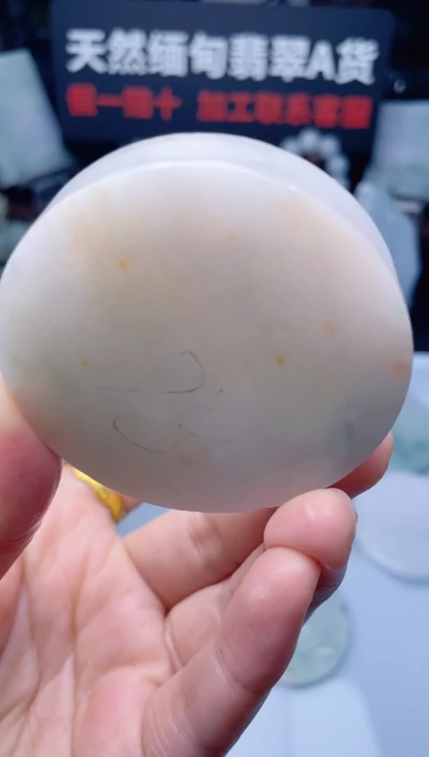 颈饰未镶嵌翡翠华639