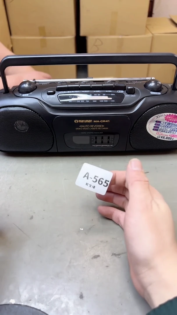 【闪购商品】瓷片565聚宝缘二号店