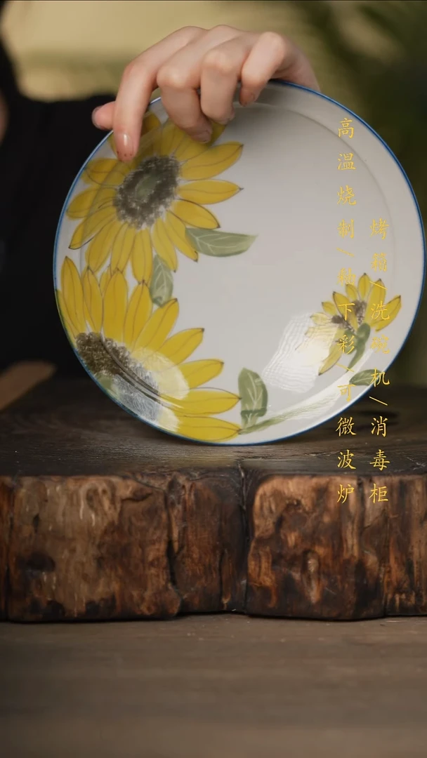 瓷片景德镇高温釉下彩可微波烤箱洗碗机