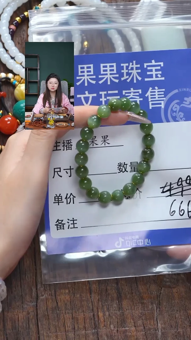 【闪购商品】和田玉珠宝奇石未镶嵌玉