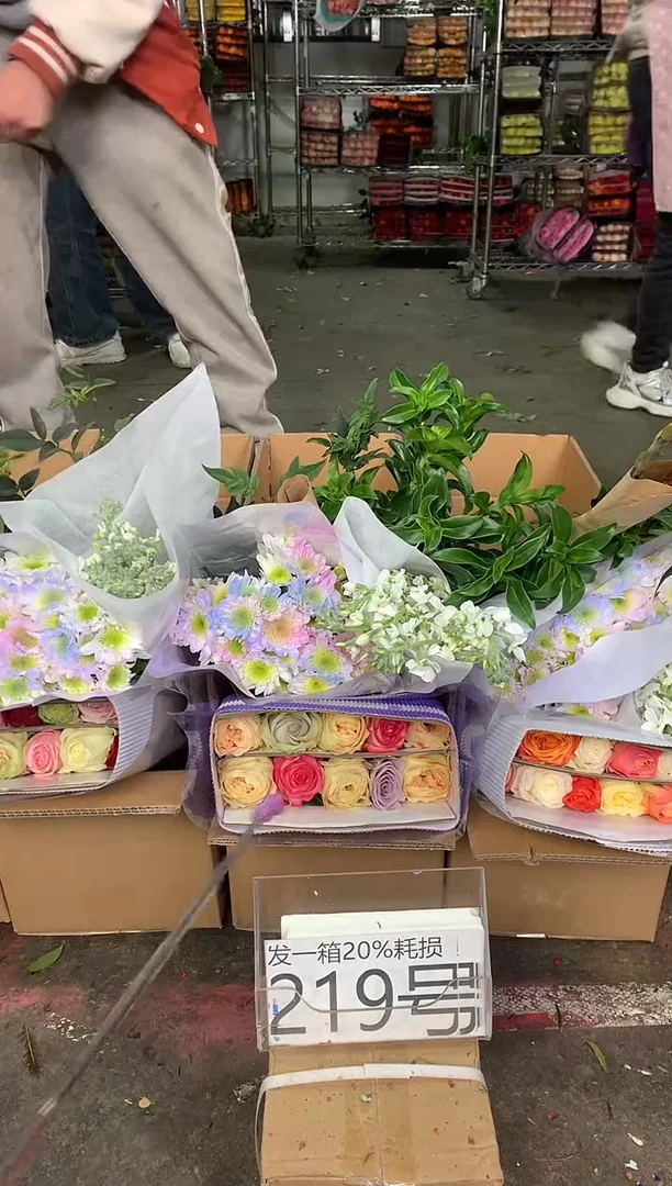 219号♥中通含20%耗损发一箱鲜花