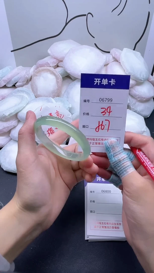 手镯玛瑙/玉髓未镶嵌6799