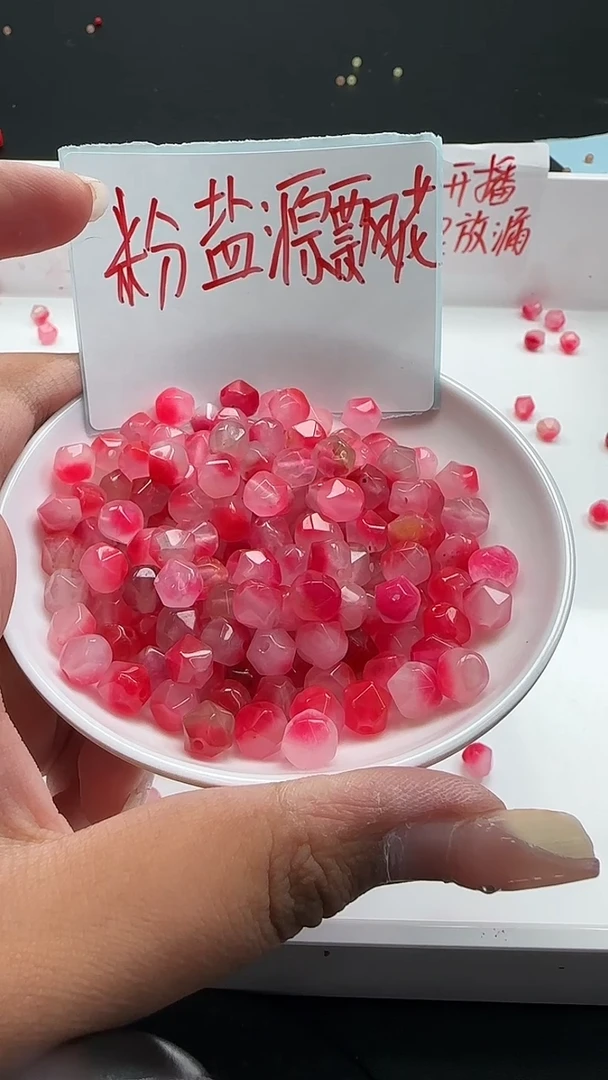 未镶嵌南红玛瑙珠宝半成品盐源飘花切面珠N267散珠卡8mm20颗