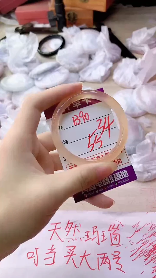 手镯玛瑙/玉髓未镶嵌1390