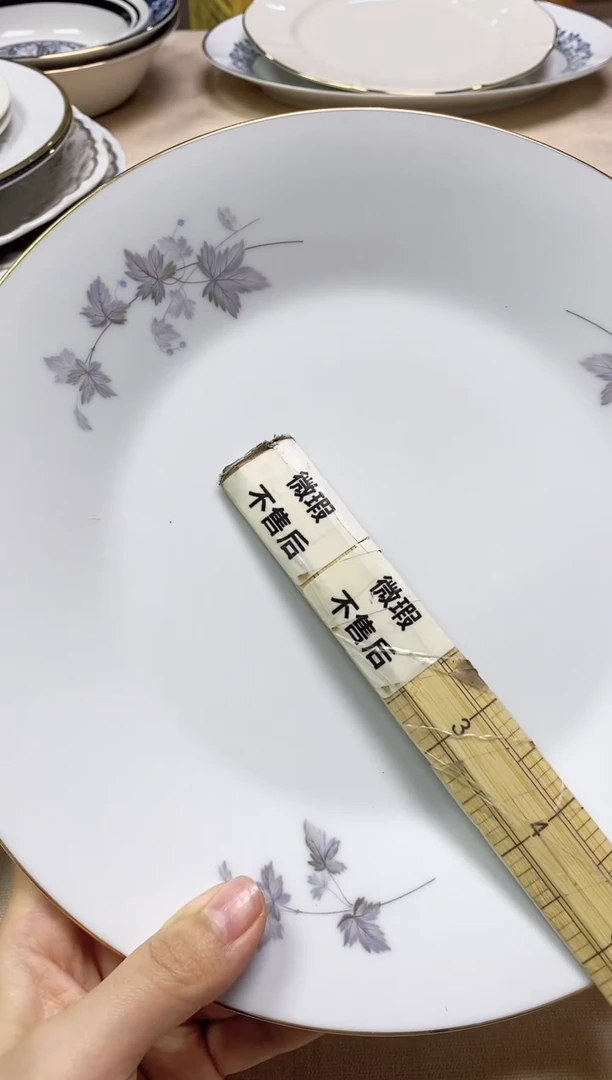 【闪购商品】/191精美瓷器感谢选购