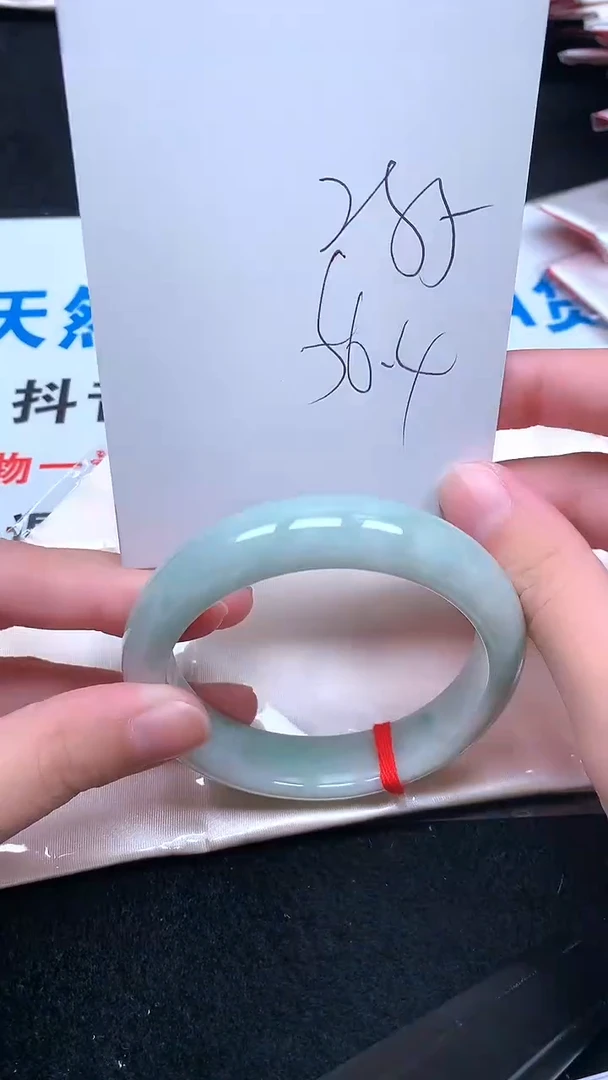 未镶嵌手镯翡翠.