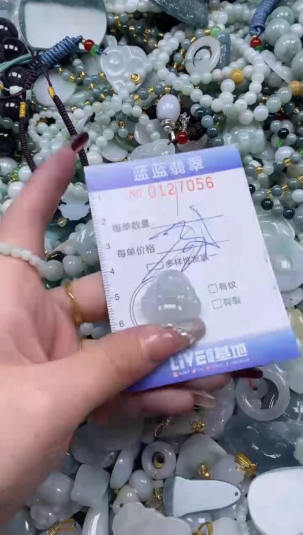 【闪购商品】翡翠颈饰未镶嵌闪购0127056多样性发其一