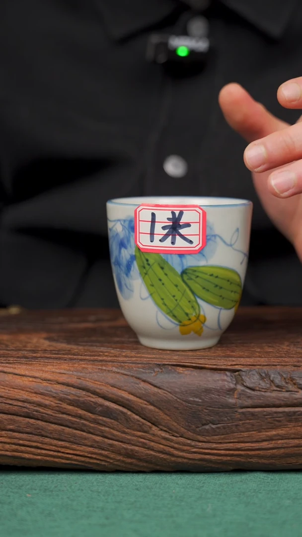 【闪购商品】瓷片寻一缕瓷香杯釉下手工手绘瓷器 丝瓜手握