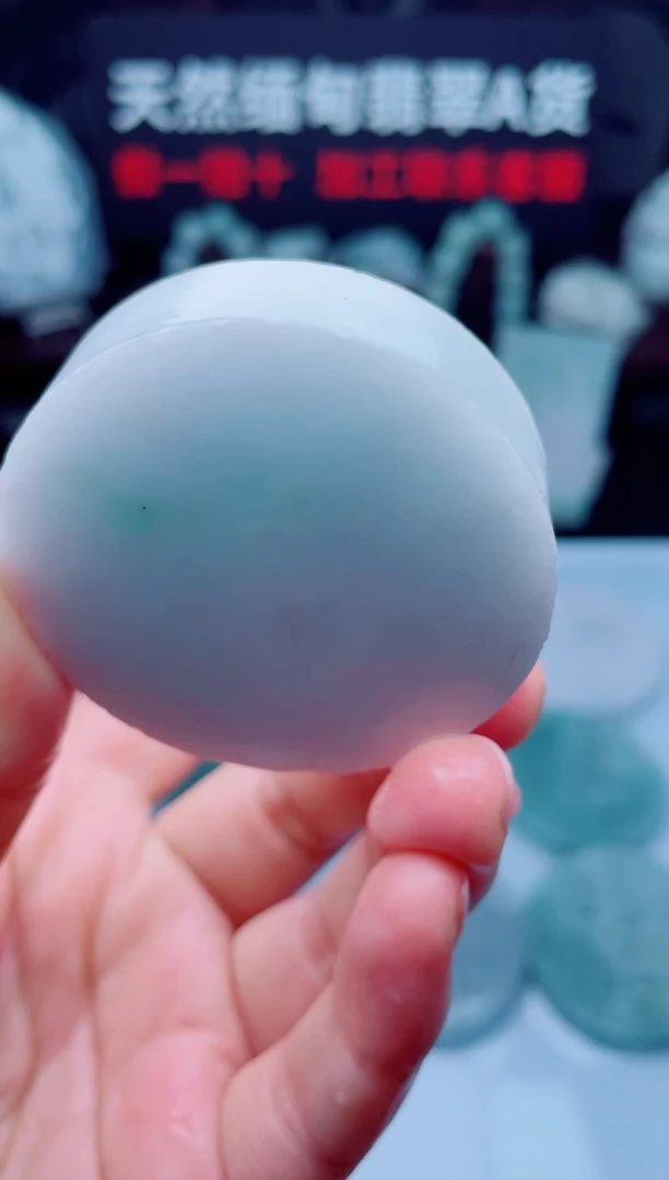 颈饰未镶嵌翡翠华2617