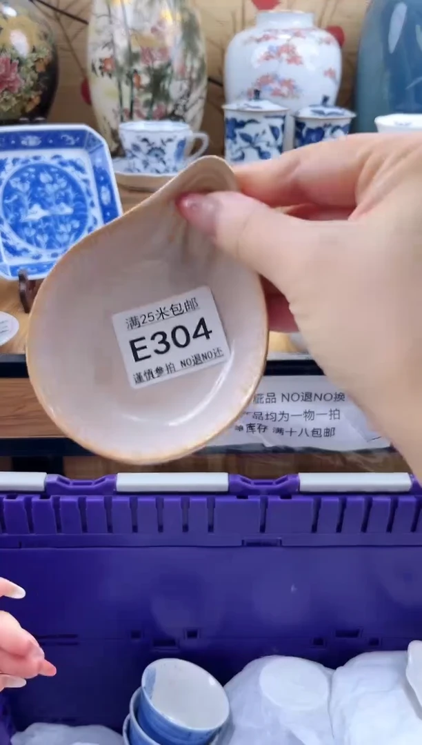 丘*牛==============e304