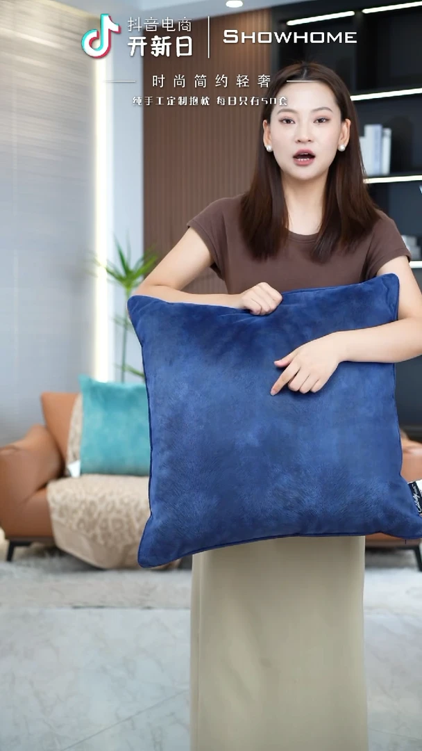 凤尾蓝色55X55带芯
