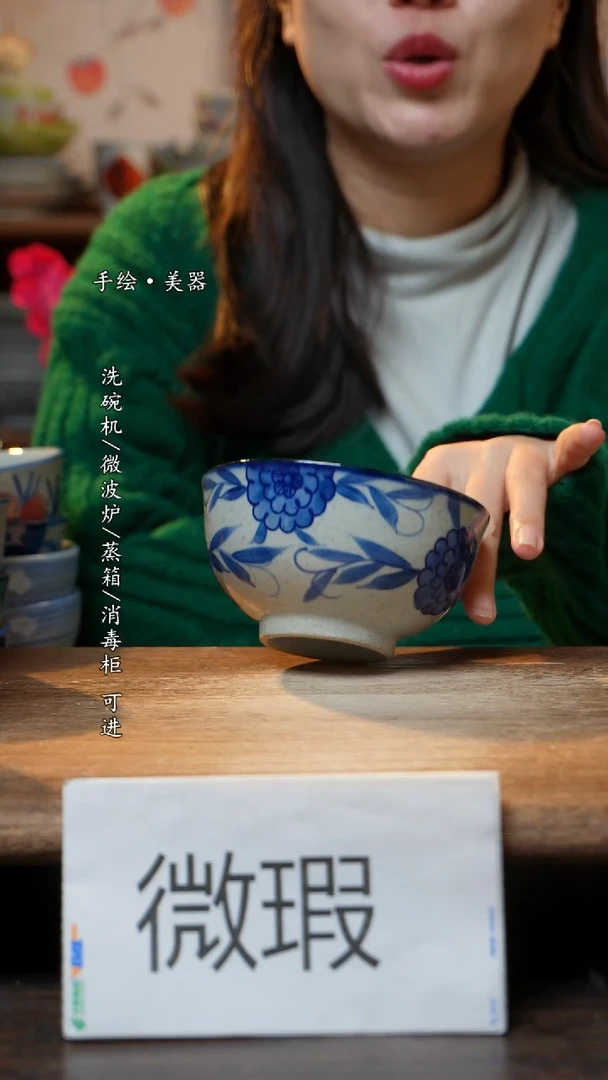 【闪购商品】瓷1个景德镇高温瓷食品级