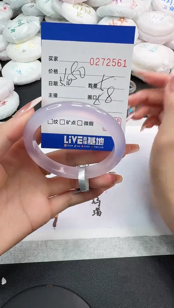 玛瑙/玉髓手镯未镶嵌2561