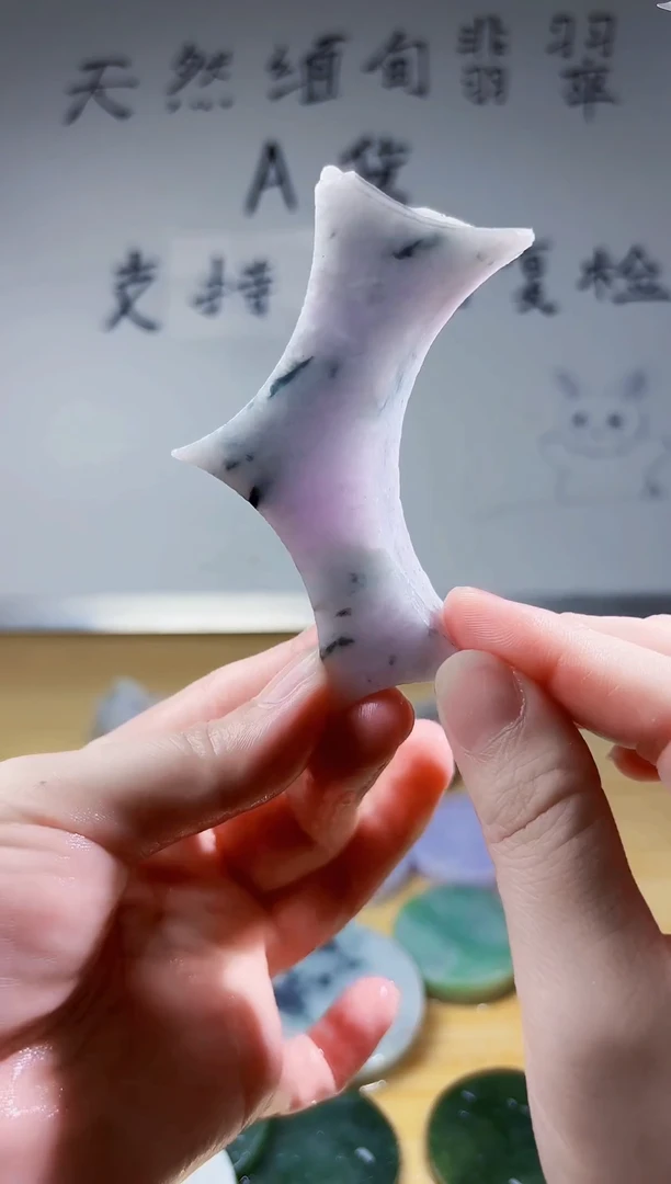 颈饰未镶嵌翡翠翡翠A货 丹786