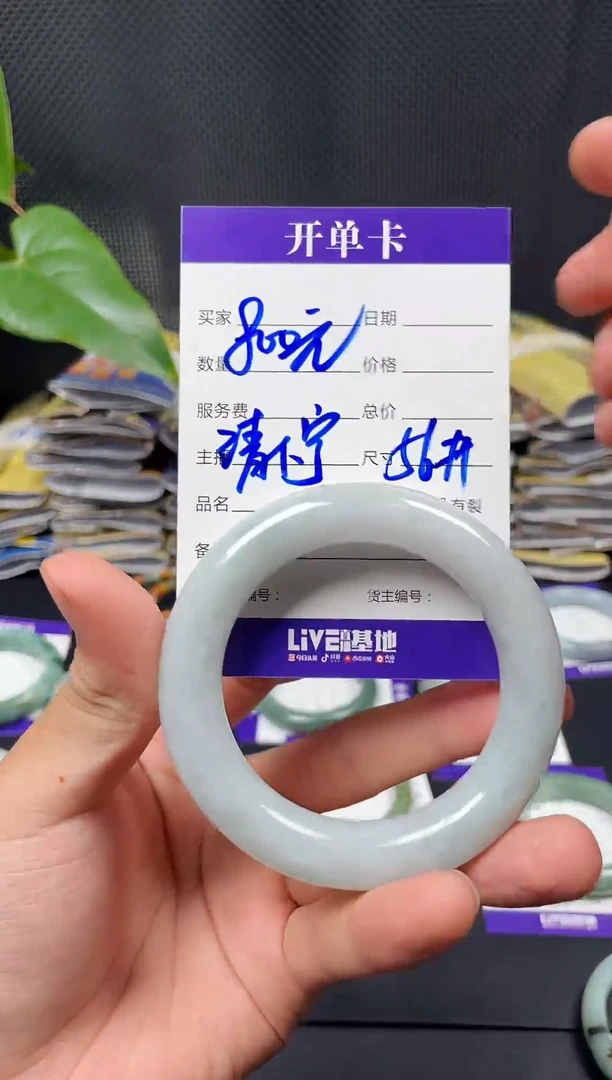 未镶嵌定制翡翠清*毛货需精细抛光定制拍一发一